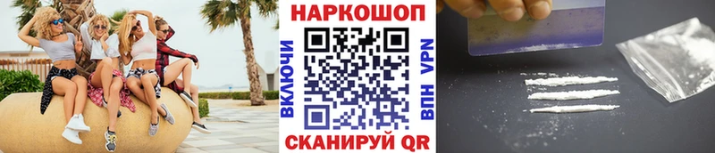 Наркошоп Верхнеуральск МАРИХУАНА COCAIN Героин Амфетамин ГАШ Меф мяу мяу APVP