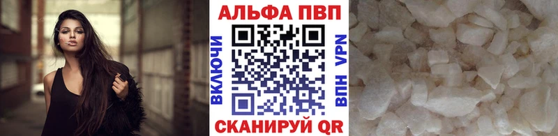 кракен зеркало  сайты даркнета какой сайт  А ПВП мука  Верхнеуральск 