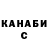 ТГК концентрат Declann Shields