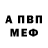 Amphetamine VHQ Navruzbek Nurqobilov