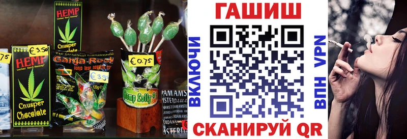 Cannafood конопля  omg ТОР  Верхнеуральск 