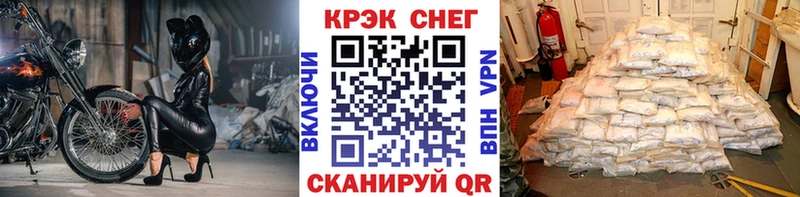 blacksprut маркетплейс  Верхнеуральск  КОКАИН FishScale 