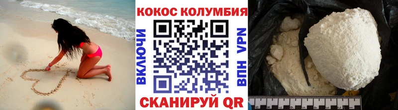 Кокаин Эквадор Верхнеуральск