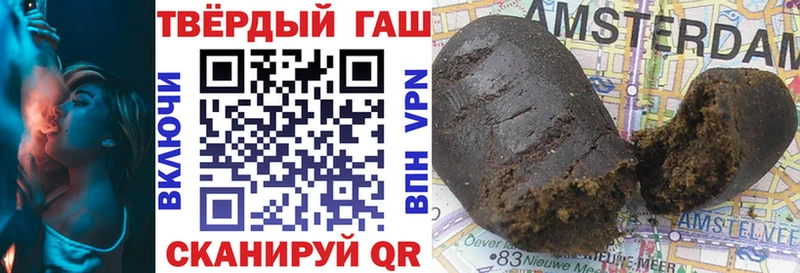 Гашиш индика сатива  ссылка на мегу ONION  Верхнеуральск 