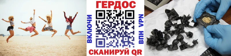 наркота  Верхнеуральск  ГЕРОИН гречка 