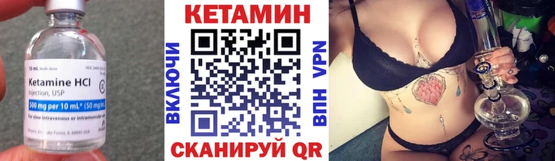 где купить наркоту  Верхнеуральск  kraken рабочий сайт  КЕТАМИН ketamine 