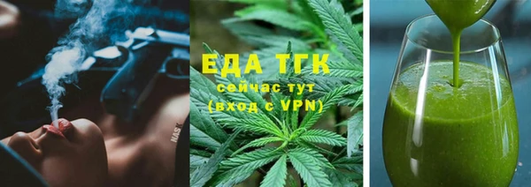 первитин Баксан