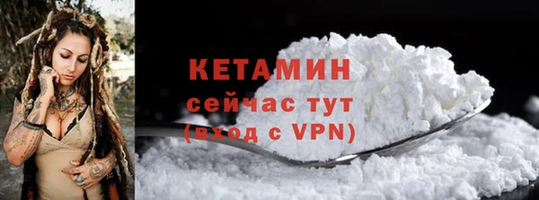 кристаллы Балахна
