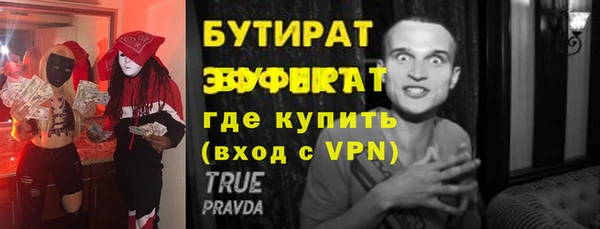 первитин Баксан