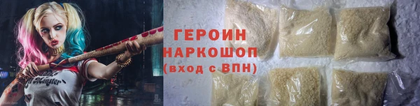 дмт Слюдянка