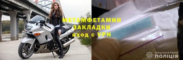 соль ск Белокуриха