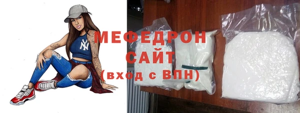 первитин Баксан
