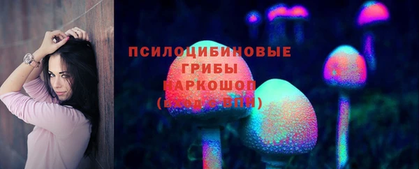 синтетический гашиш Беломорск