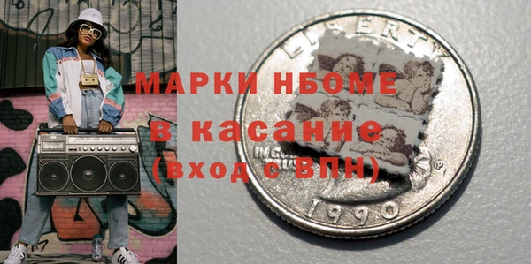 дурь Снежногорск