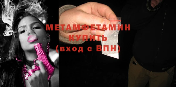 первитин Баксан