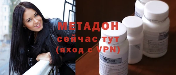 кристаллы Балахна