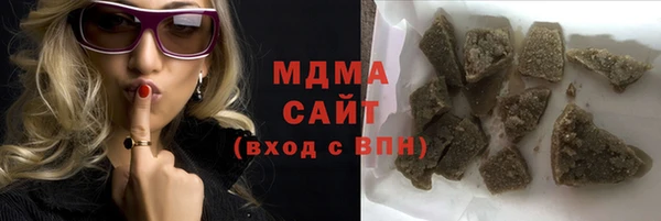 кристаллы Балахна