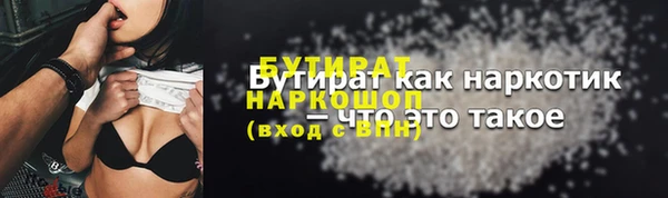 гашик Балабаново