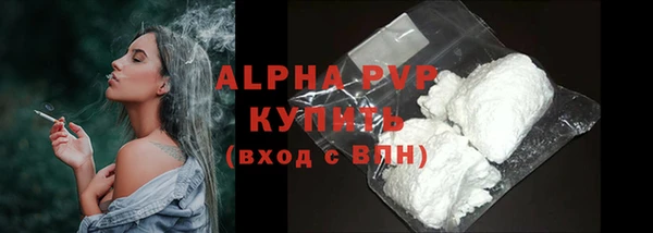 кристаллы Балахна