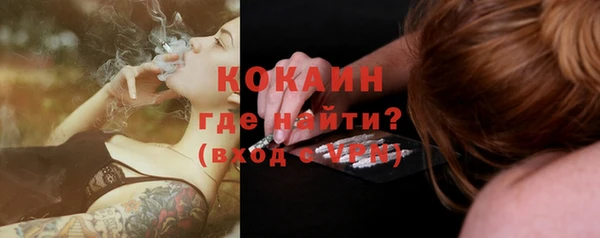 первитин Баксан