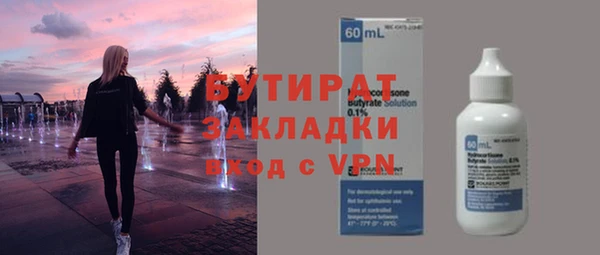 соль ск Белокуриха
