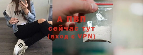 первитин Баксан