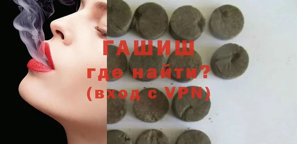 гашик Балабаново