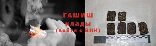 гашик Балабаново