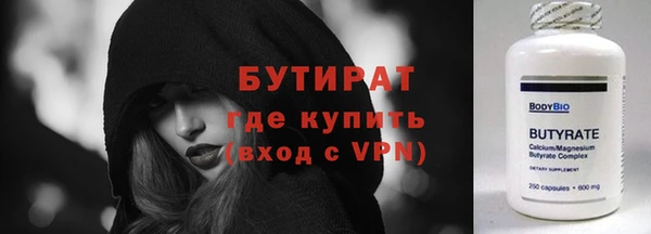 гашик Балабаново