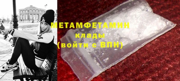 кристаллы Балахна