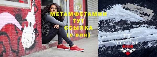 синтетический гашиш Беломорск