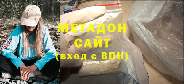 кристаллы Балахна