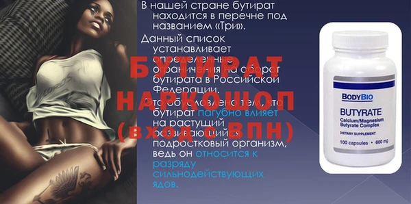 гашик Балабаново