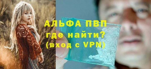 первитин Баксан