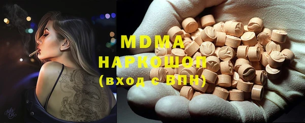 гашик Балабаново