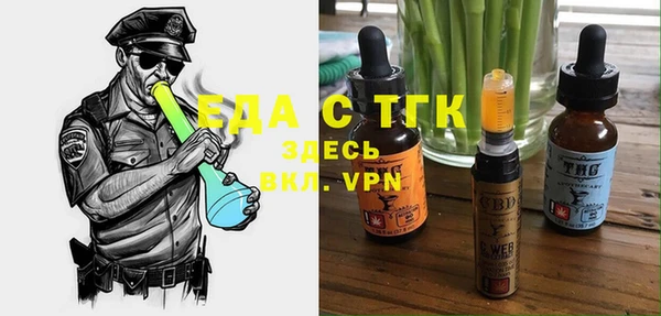кристаллы Балахна