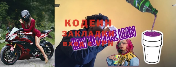 синтетический гашиш Беломорск