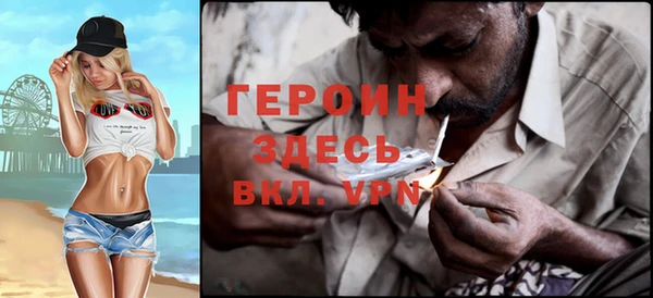 первитин Баксан