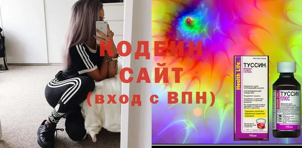 кристаллы Балахна
