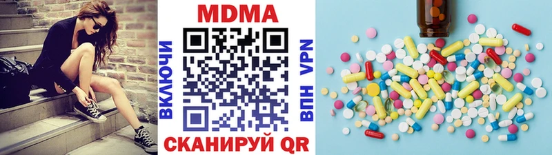 купить наркоту  Верхнеуральск  MDMA молли 