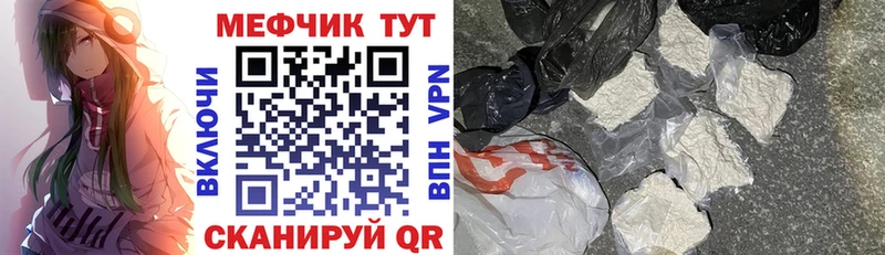 Меф мука  купить   Верхнеуральск 