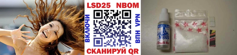 сколько стоит  kraken вход  Марки 25I-NBOMe 1500мкг  Верхнеуральск 